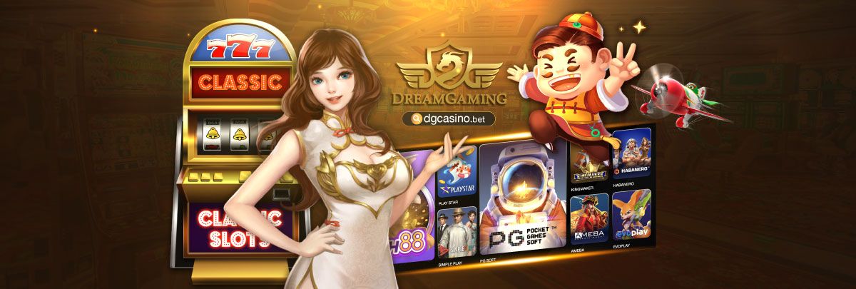 โหมดทดลองเล่นพนันบาคาร่าใน dg game ที่ให้เข้าเล่นก่อนจะสมัครเป็นสมาชิก
