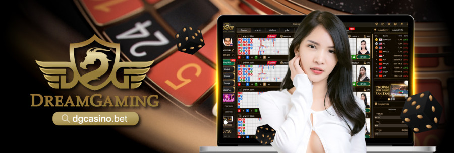 บาคาร่าออนไลน์ เกมยอดฮิตของเว็บ dreamgame เล่นได้จ่ายจริง
