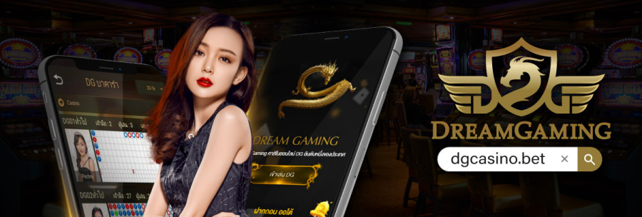 ผู้หญิงผมยาวสวย เชิญชวนให้สมัคร dg casino